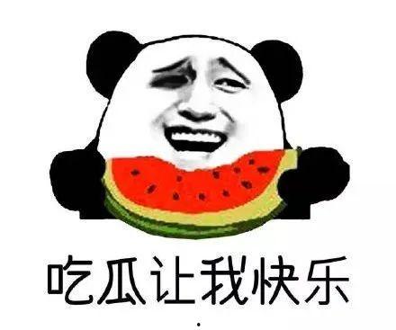 黑料吃瓜网apk普通安装