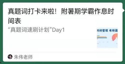 黑料吃瓜网apk普通安装